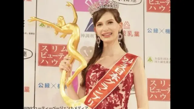 Illustration for “Carolina Is Incredibly Proud to Have Won the Miss Japan Pageant”
